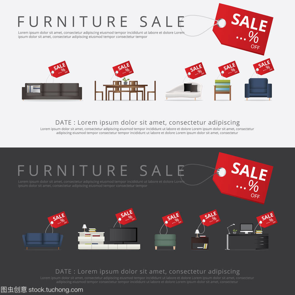横幅家具销售广告与文具用品零售的创意融合
